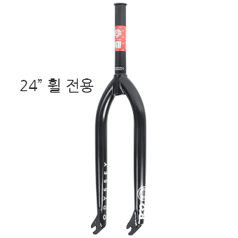 Odyssey R32 24&quot; Cruiser Forks